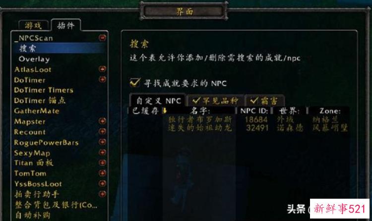 《魔兽世界怀旧服》猎人宠物技能获得方法，魔兽世界怀旧服猎人抓宠物技能