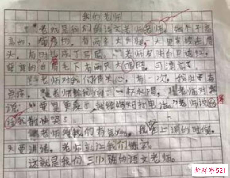 冬游济南一泓清泉泛起串串水泡一起观赏寒冬里的马跑泉