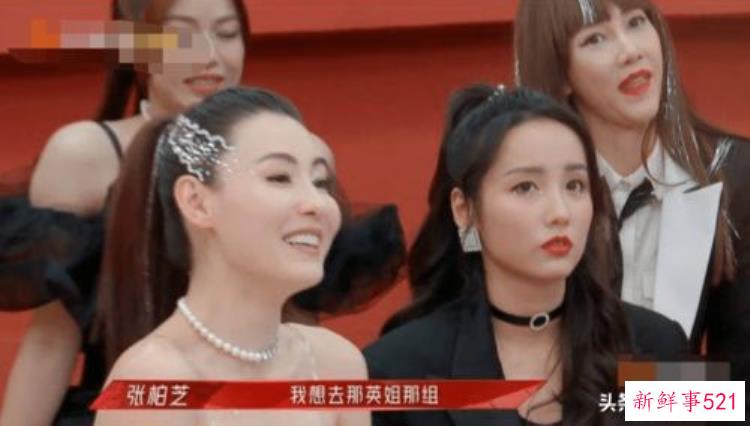 乘风破浪考古姐姐们早期杂志采访那英求生欲满满宁静太冲