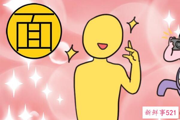 偶像化让你收获了什么？明智的偶像崇拜获得快乐和动力