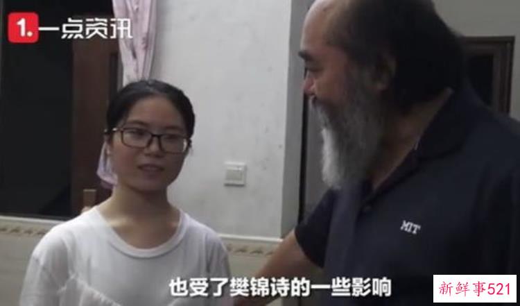 留守女孩考取北大报考考古专业引发热议「湖南留守女孩676分报考北大考古专业引热议我们真的不懂她」