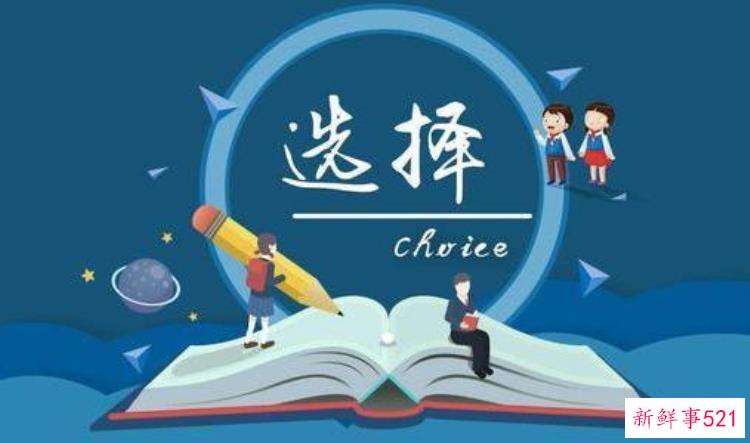 留守女孩考取北大报考考古专业引发热议「湖南留守女孩676分报考北大考古专业引热议我们真的不懂她」