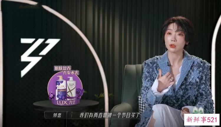 北大学霸刘恋堪称考古界最会唱歌的带薪参加浪姐