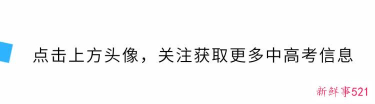 高考诗词必背古诗词，高考十首古诗