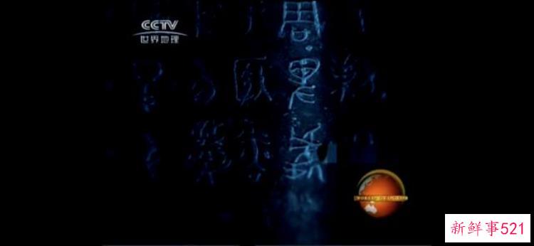 8部古墓探索纪录片有哪些，古墓探秘纪录片大全集