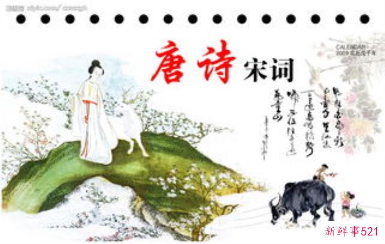 一生必须会背的古诗词，必背古诗文名句汇总