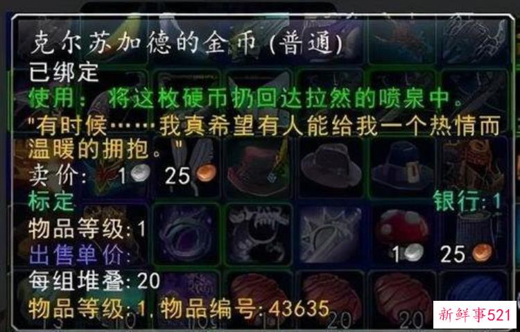 wow不同阵营可以组队吗，魔兽世界怎么跨阵营组队