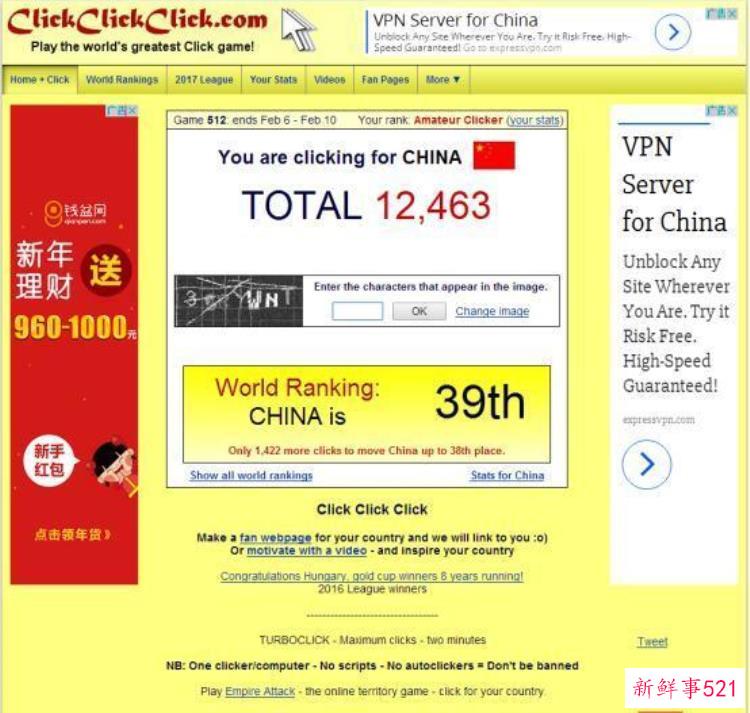 国外有哪些神奇的网站，猎奇类网站