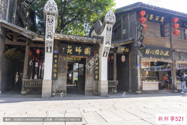 福州史志网，民间考古队