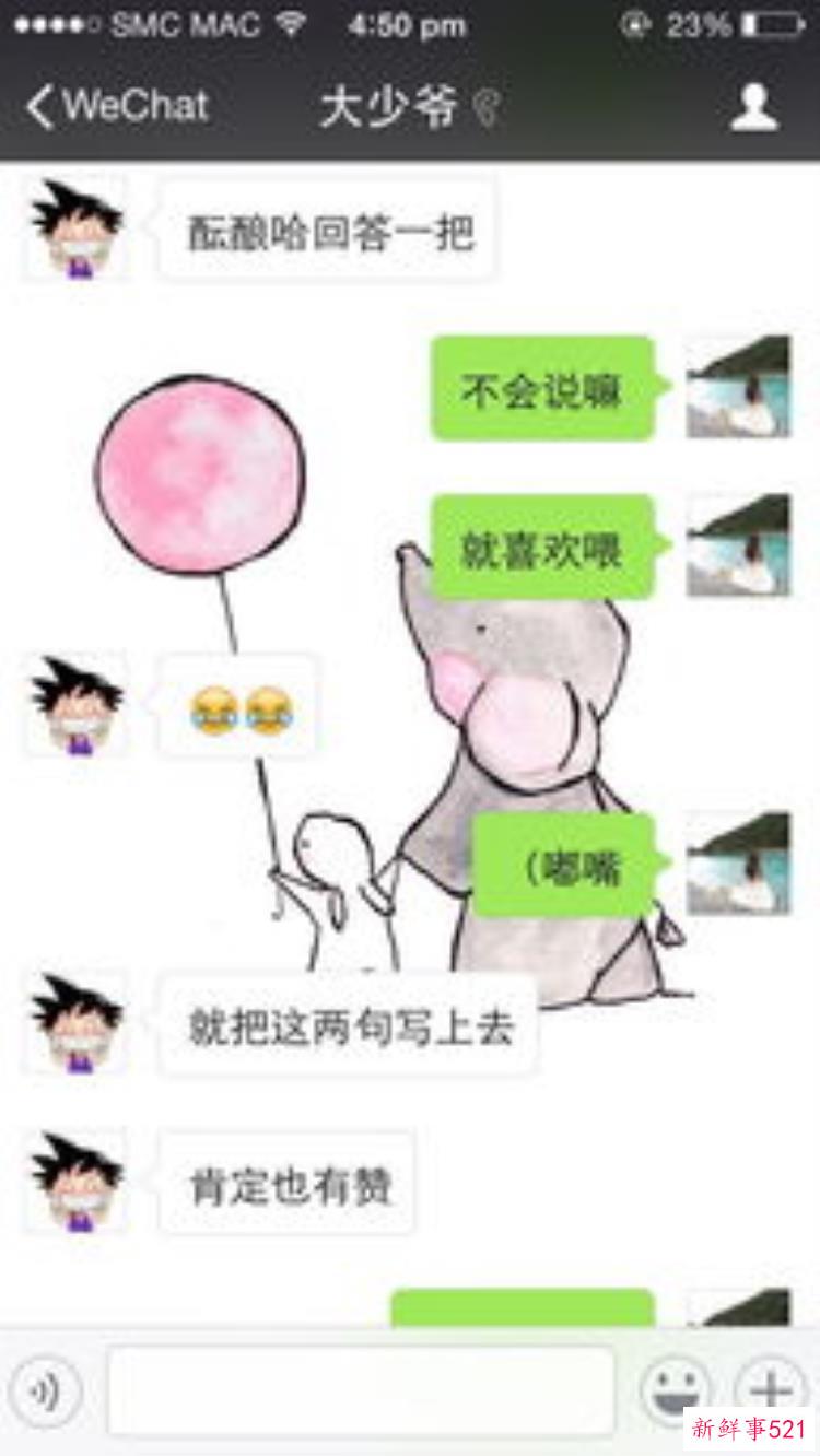 摸手公主抱甜蜜对视亲密拥抱时代少年团的直播太会玩了