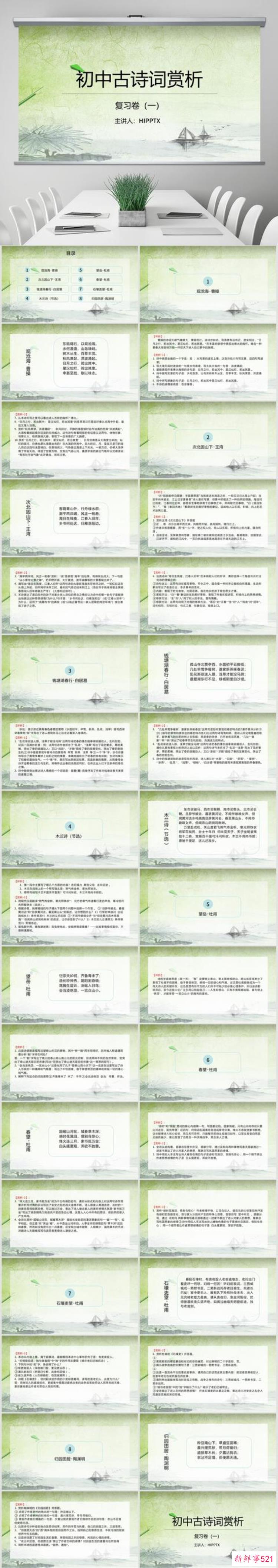 5075792d7e2a4d4be037cb2424bd47d3.jpg