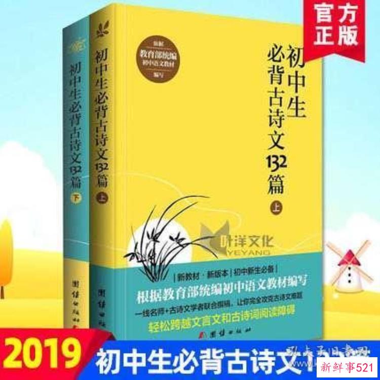 高中语文必背古诗文默写大全(含答案),高中必背72篇古诗文默写