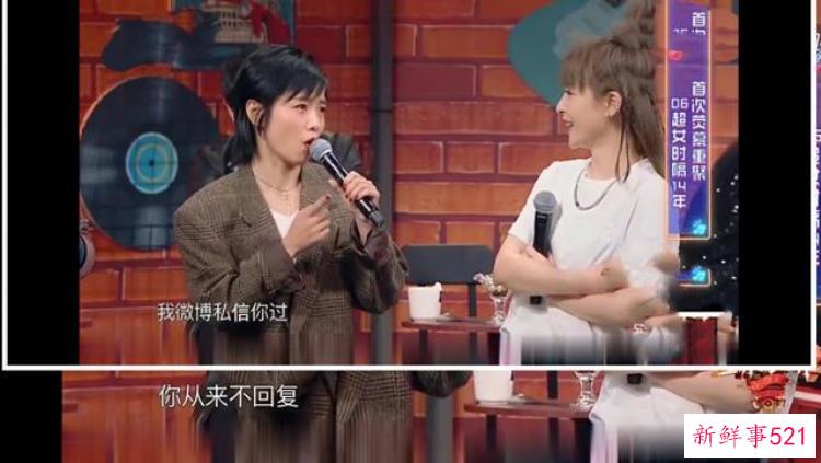 尚雯婕超女事件，06超女尚雯婕为何被孤立