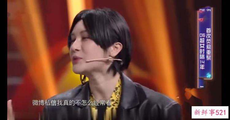 尚雯婕超女事件，06超女尚雯婕为何被孤立
