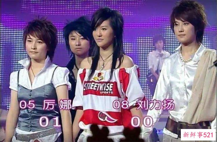尚雯婕超女事件，06超女尚雯婕为何被孤立