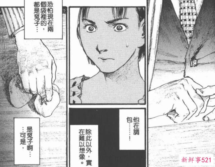 最猎奇的漫画家画出了最帅的西部故事电影，一个著名漫画家画出一个人拿着伞