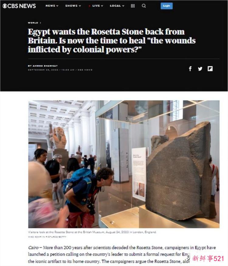 英国拒不归还，英国不归还朱棣宝剑