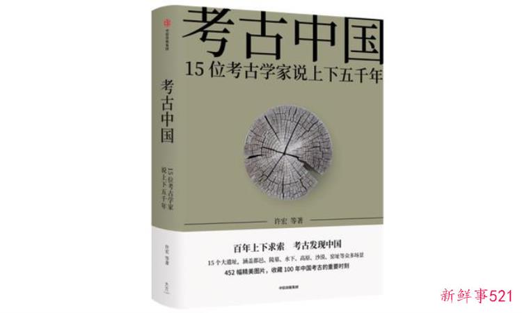 阿房宫是否被项羽烧掉了，项羽真有火烧阿房宫吗