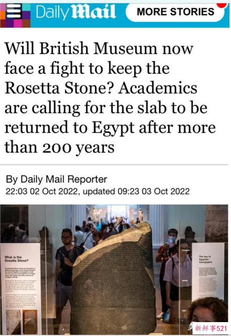 英国拒不归还，英国不归还朱棣宝剑