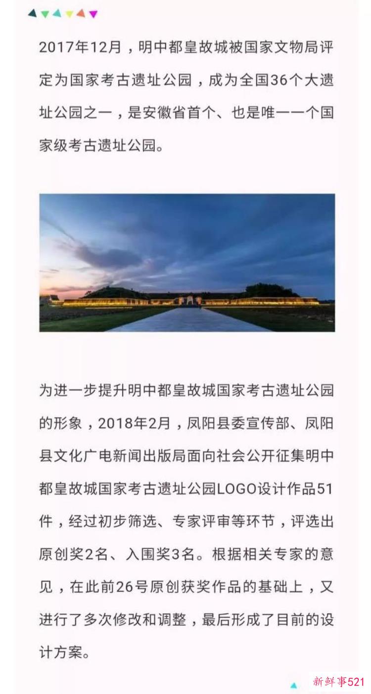 滁阳历史博物馆，贾湖考古遗址公园