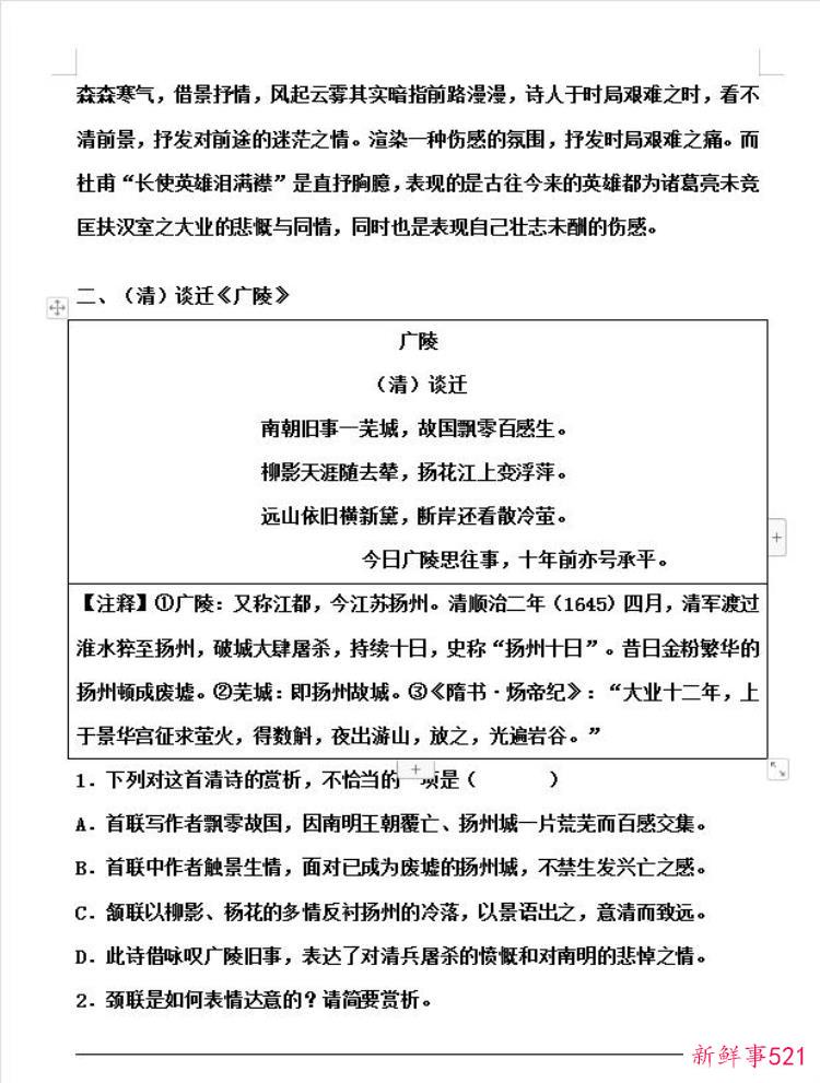 54301c230823609e752cc9564c0a5249.jpg
