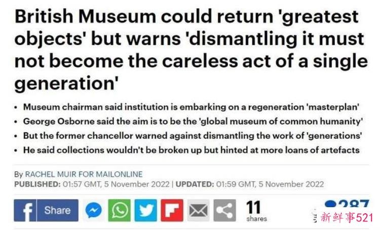 英国拒不归还，英国不归还朱棣宝剑