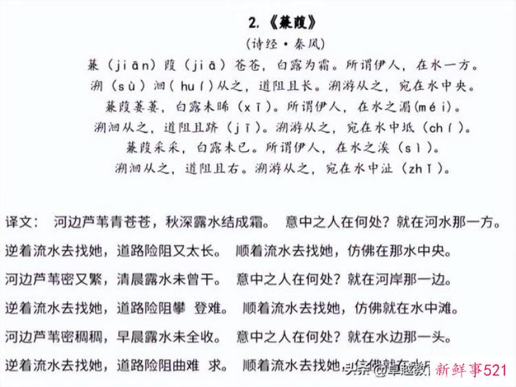 高考诗词必背古诗词，高考十首古诗
