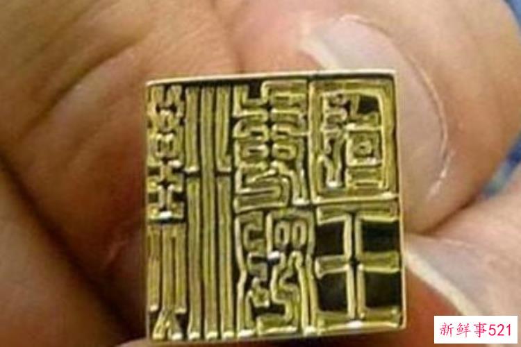 汉朝给日本的金印「江苏工人发现汉代金印为何引起日本考古界轰动原因细思极恐」