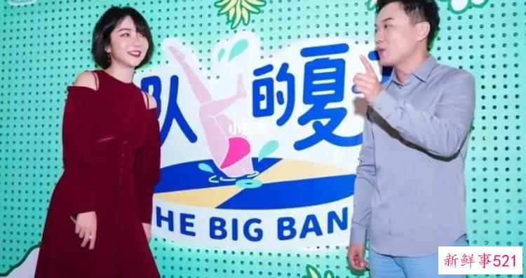 北大学霸刘恋堪称考古界最会唱歌的带薪参加浪姐