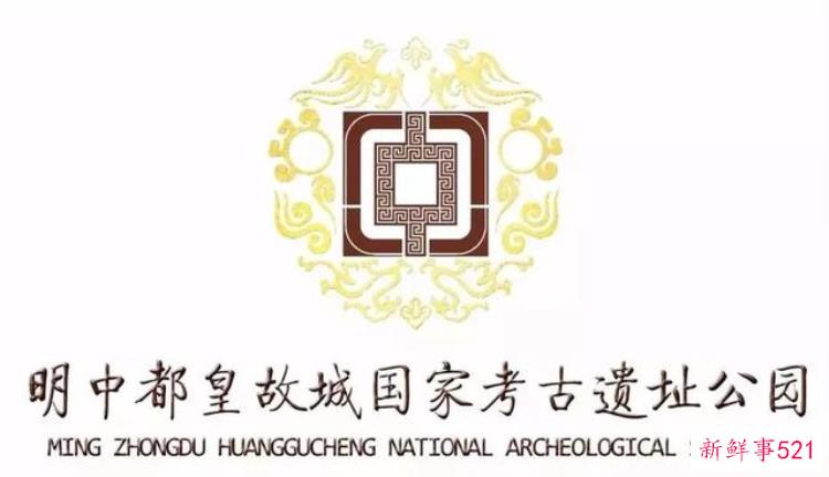 滁阳历史博物馆，贾湖考古遗址公园
