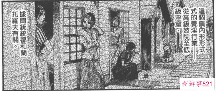 最猎奇的漫画家画出了最帅的西部故事电影，一个著名漫画家画出一个人拿着伞