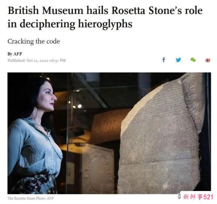 英国拒不归还，英国不归还朱棣宝剑