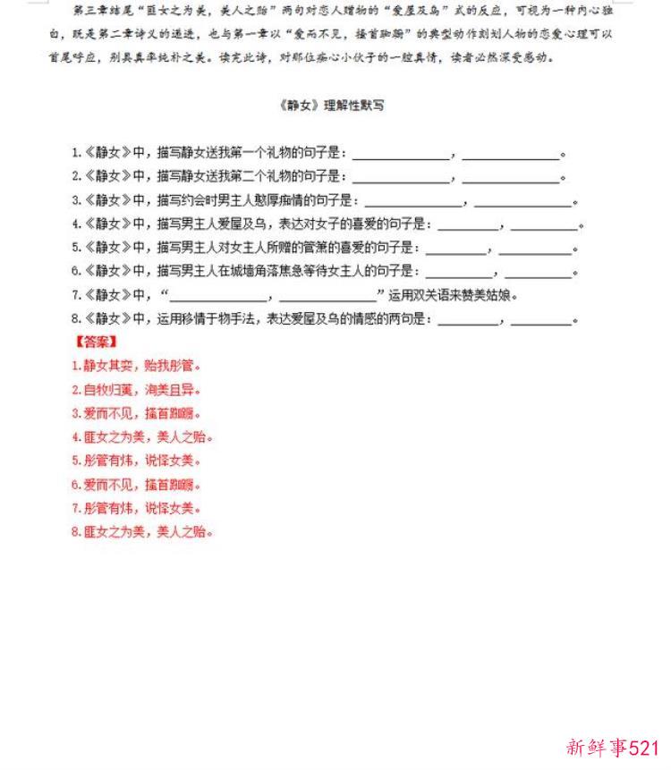 768ab963175b1b3307b922e70852e374.jpg