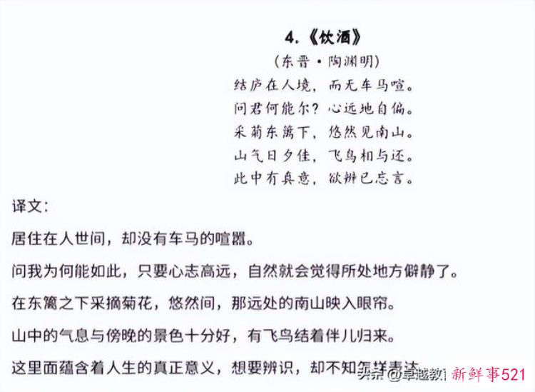 高考诗词必背古诗词，高考十首古诗