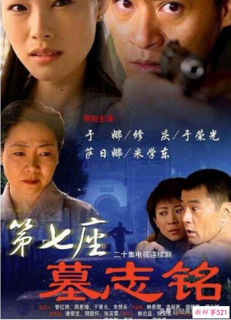 经典好看的盗墓电视剧，好看的盗墓类电视剧有哪些
