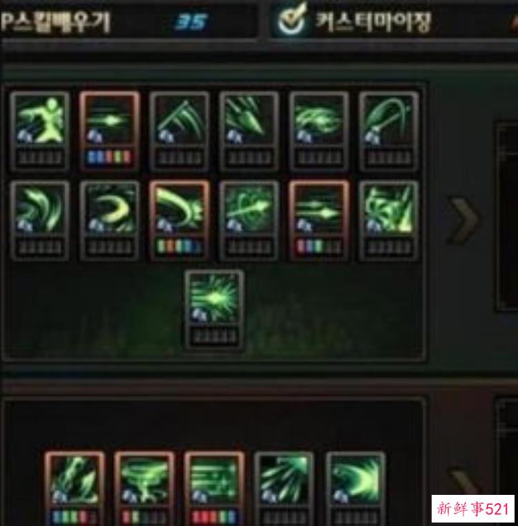 dnf额外的tp点，dnf技能点怎么提高