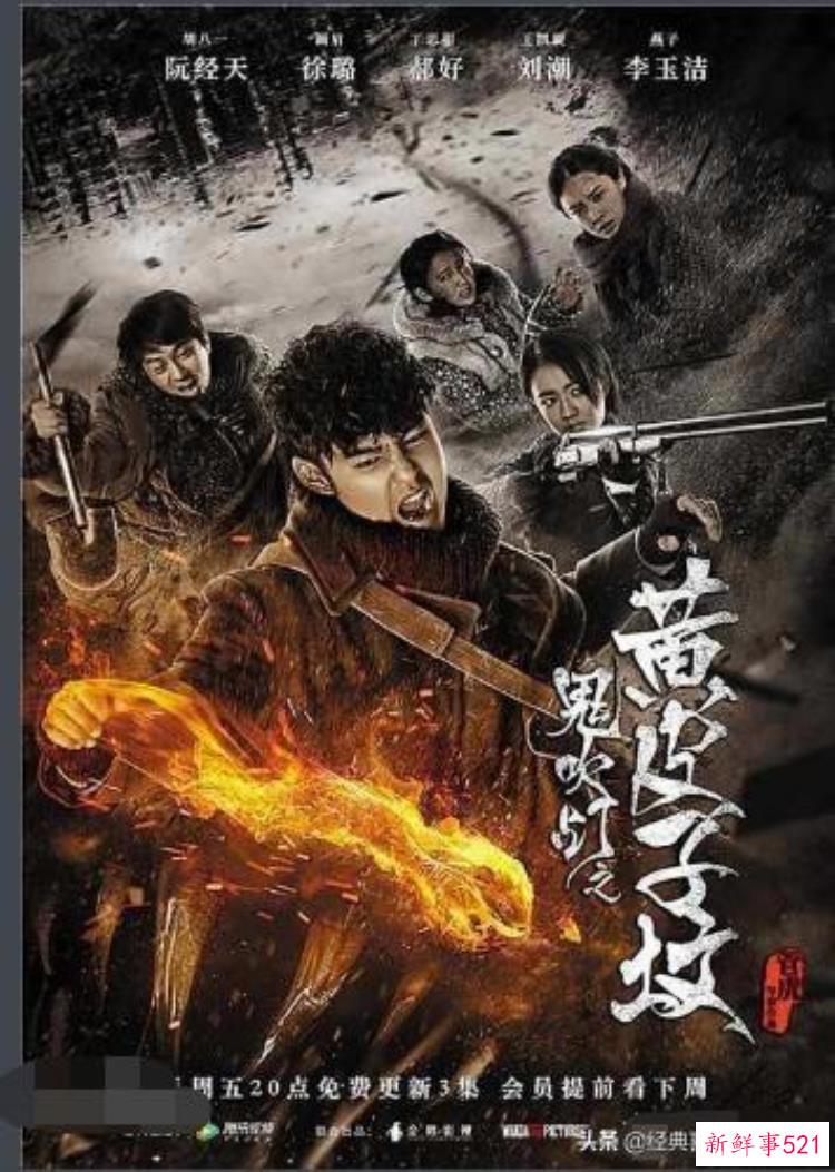 经典好看的盗墓电视剧，好看的盗墓类电视剧有哪些