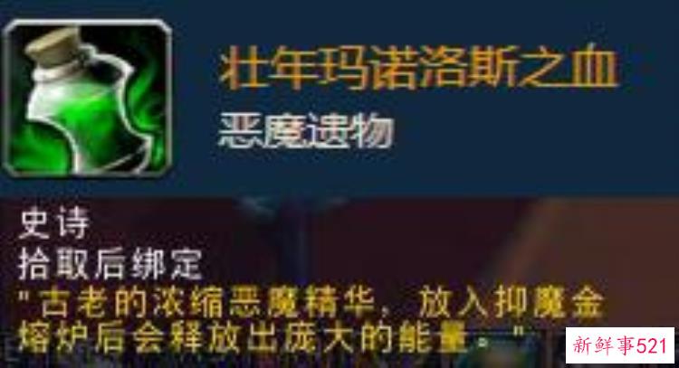 魔兽世界70级装备提升攻略，魔兽世界70级装备介绍