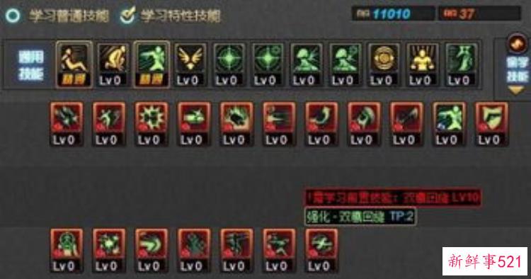 dnf额外的tp点，dnf技能点怎么提高