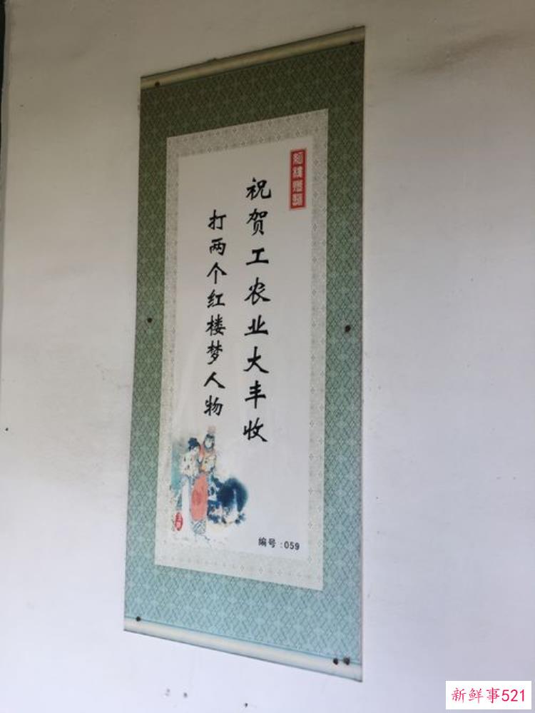 红楼梦诡异解读，红楼梦的灵异故事