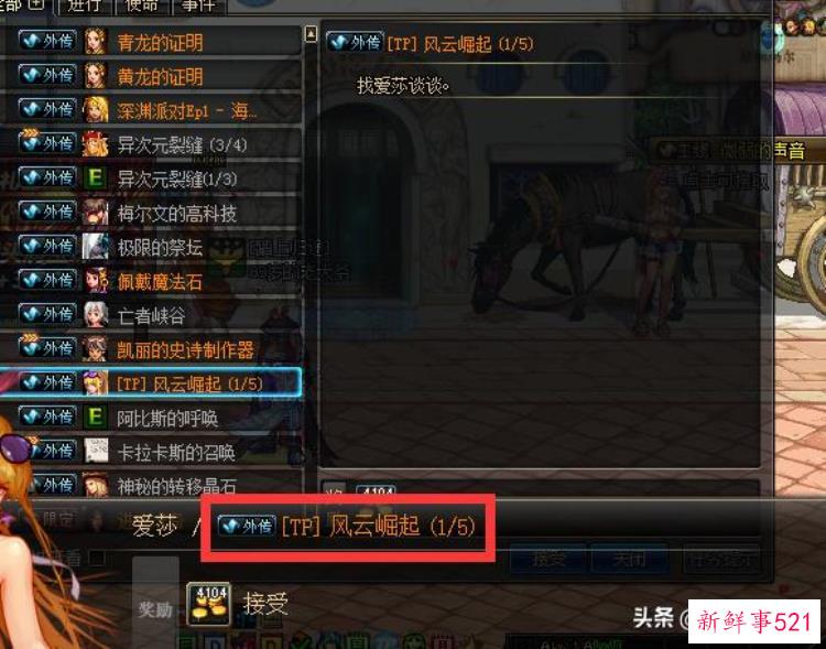 dnf额外的tp点，dnf技能点怎么提高