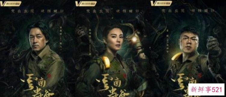 云南出土的古墓，云南出土神秘古墓