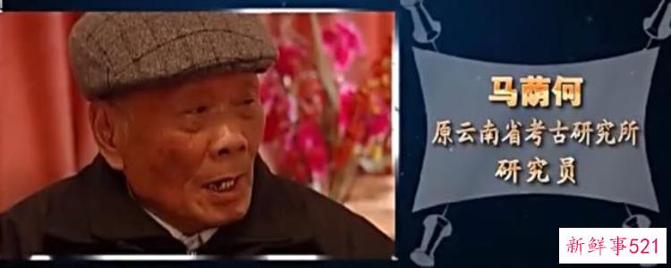 云南出土的古墓，云南出土神秘古墓