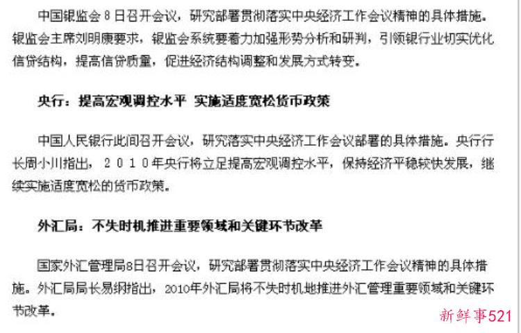 考古又有什么新发现，公众考古是什么
