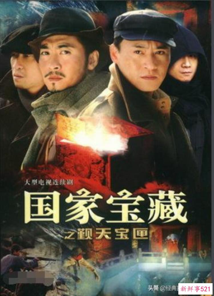 经典好看的盗墓电视剧，好看的盗墓类电视剧有哪些