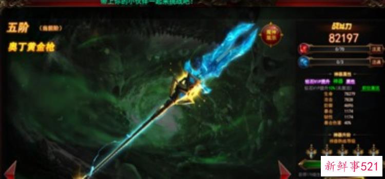 魔兽世界70级装备提升攻略，魔兽世界70级装备介绍