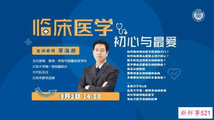 北大考古专业没前途你怕是有什么误解，北大考古 专业