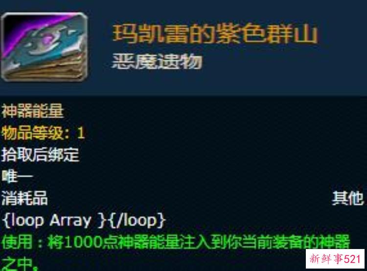 魔兽世界70级装备提升攻略，魔兽世界70级装备介绍