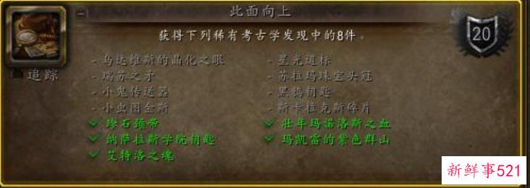魔兽世界70级装备提升攻略，魔兽世界70级装备介绍
