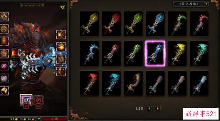 魔兽世界70级装备提升攻略，魔兽世界70级装备介绍